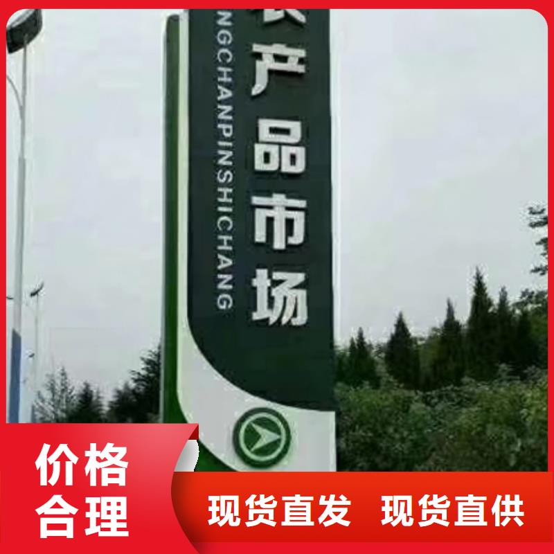 不锈钢精神堡垒标牌实力老厂诚信可靠