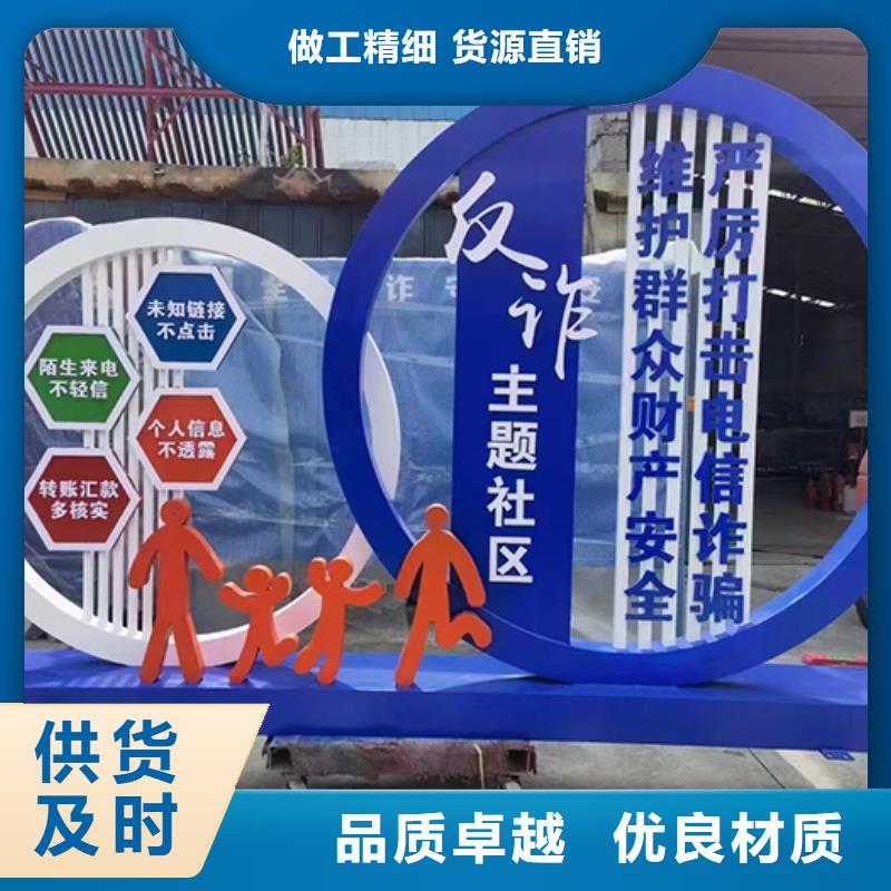室外景观小品值得信赖当地生产厂家