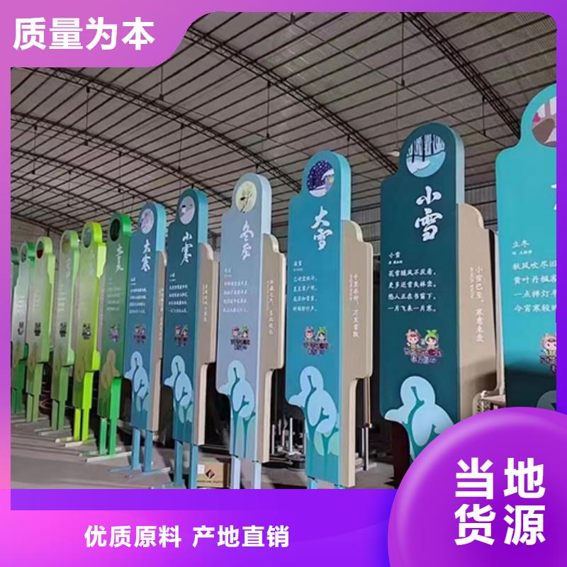 景观小品设计畅销全国当地品牌