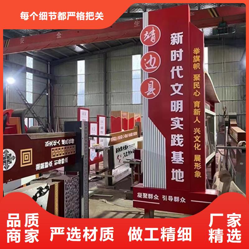 公园景观小品供应用的放心