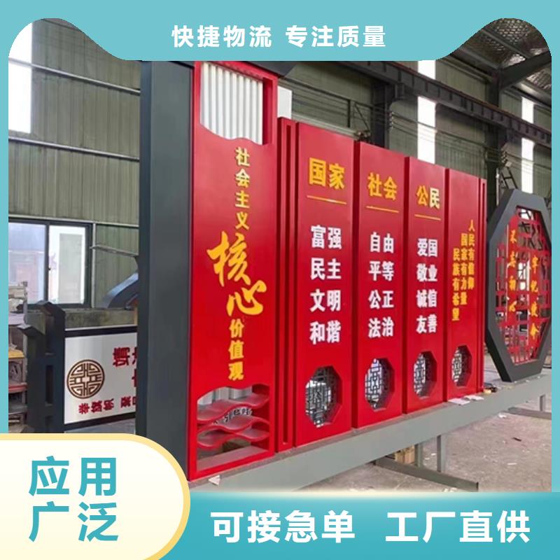 校园景观小品品质放心当地货源