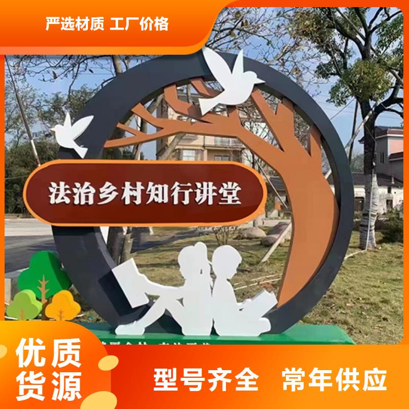 景观小品厂家价格实惠量大从优