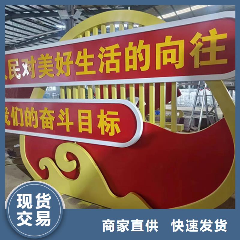 党建景观小品实力老厂用心做产品