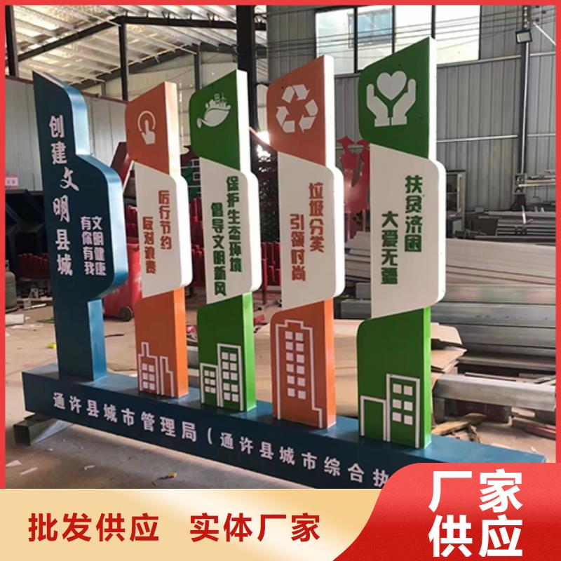 园林造型景观小品团队精心