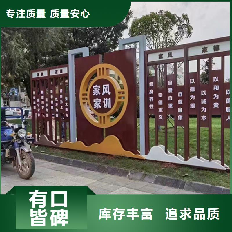 价值观景观小品全国走货同城厂家