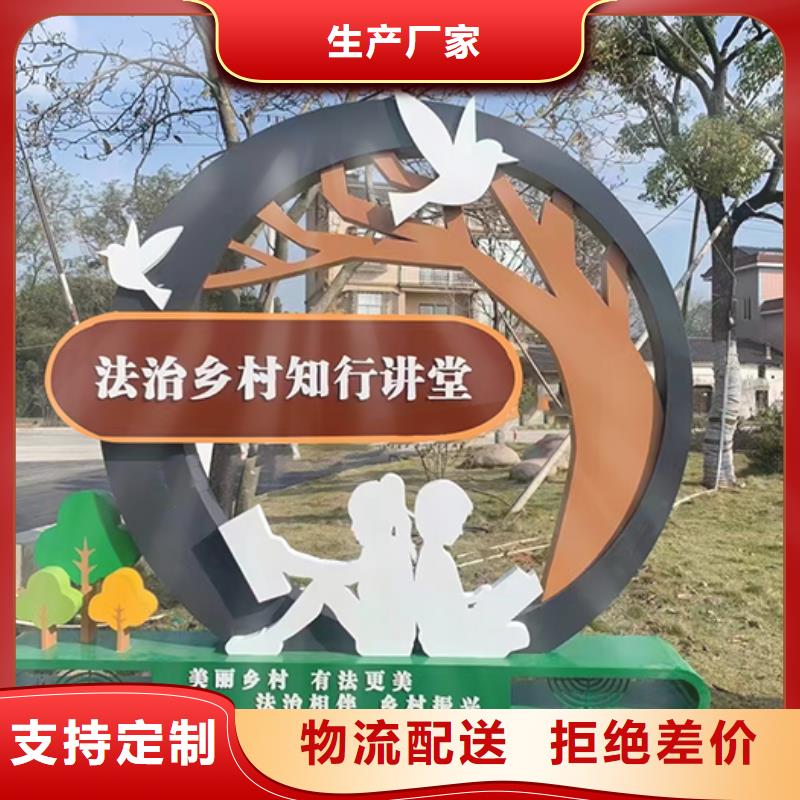 美丽乡村景观小品来图定制应用范围广泛
