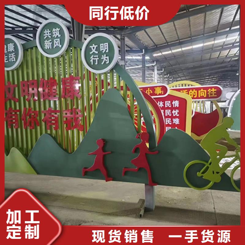 户外景观小品详细参数