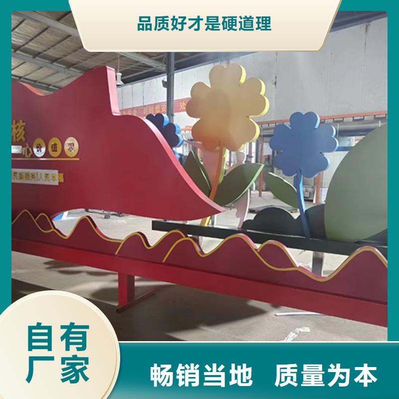 乐东县户外景区景观小品本地厂家定制定做