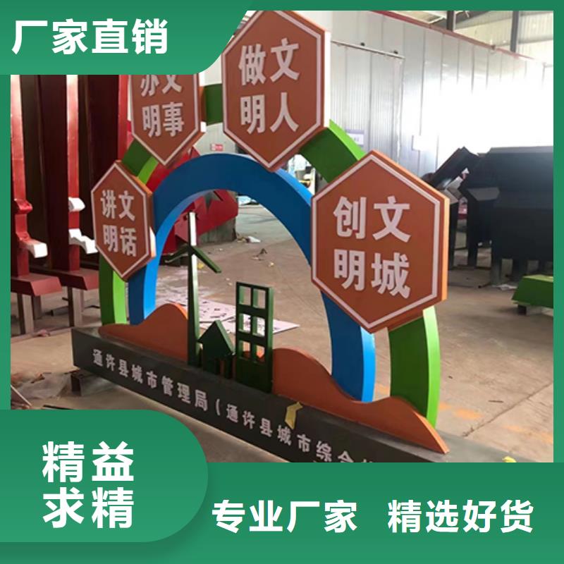 大型景观小品定制价格质量优选