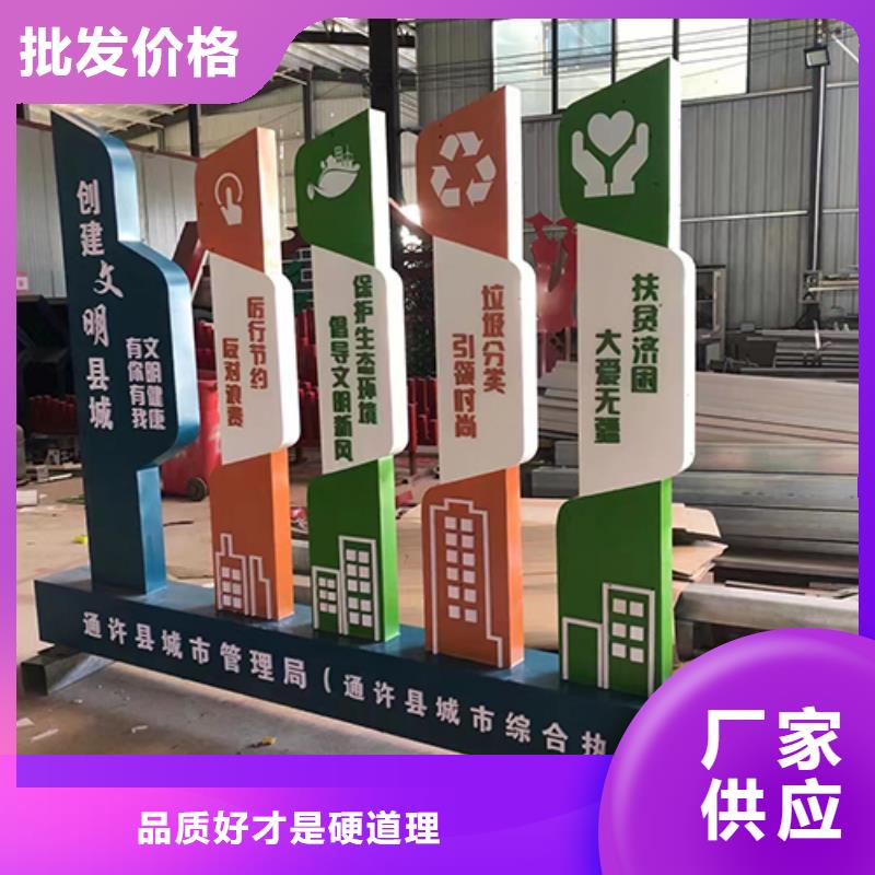 文化廊景观小品雕塑实力雄厚细节决定成败