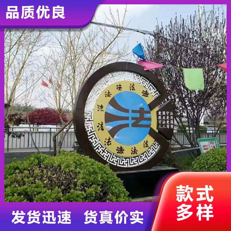 价值观景观小品性价比高今日价格