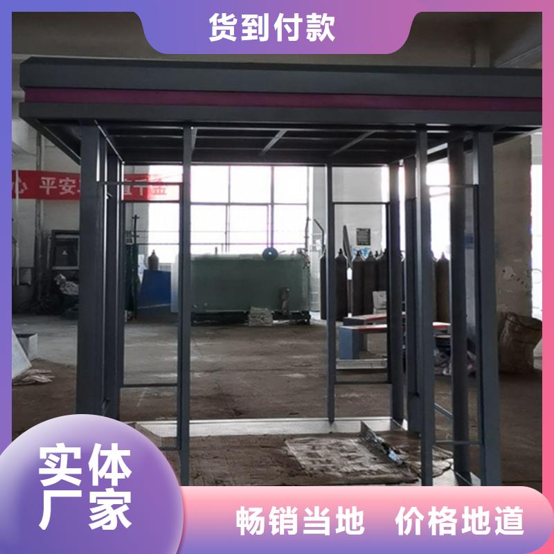 公园吸烟亭品质过关同城厂家