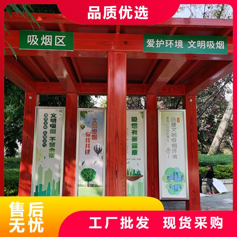 三沙市医院吸烟亭欢迎咨询用好材做好产品