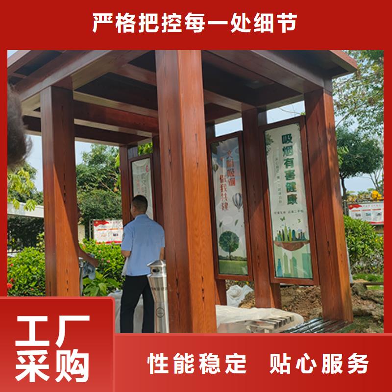 简易吸烟亭本地厂家优良工艺