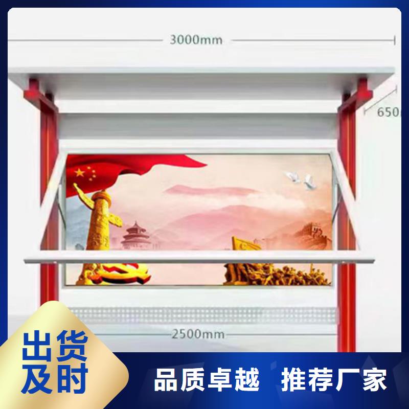 小区公告宣传栏灯箱来图定制同城制造商