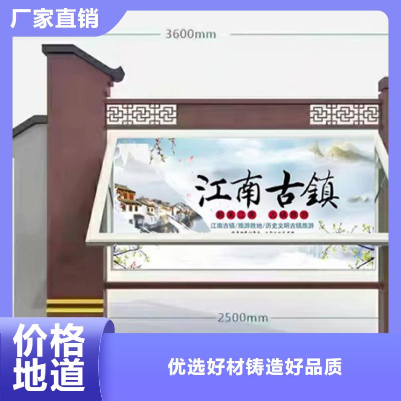 多功能可定制宣传栏灯箱
户外宣传栏灯箱
不锈钢宣传栏灯箱
太阳能宣传栏灯箱
发光宣传栏灯箱
垃圾分类宣传栏灯箱
户外防锈液压宣传栏灯箱
校园宣传栏灯箱定制
文化长廊宣传栏灯箱
核心价值观宣传栏灯箱
太阳能滚动宣传栏灯箱
壁挂式宣传栏灯箱
落地式宣传栏灯箱生产厂家本地货源