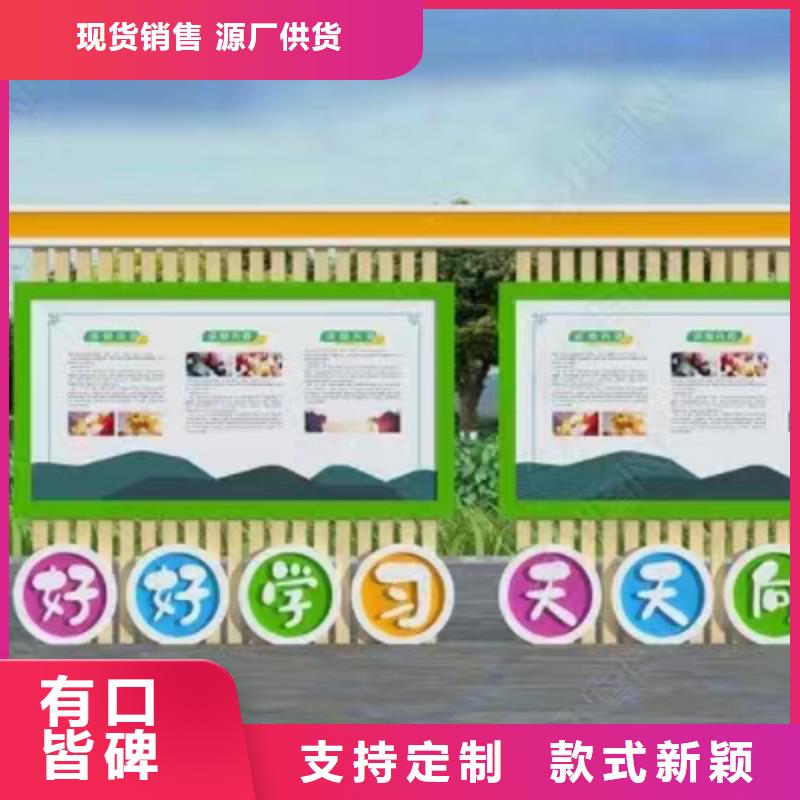学校文化宣传栏灯箱诚信企业当地经销商