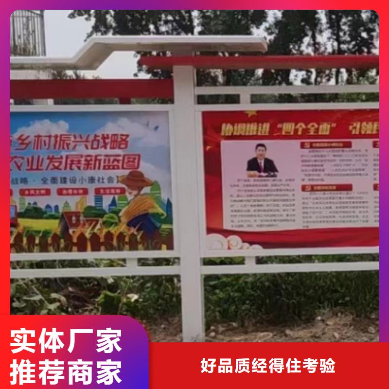 多功能可定制宣传栏灯箱
户外宣传栏灯箱
不锈钢宣传栏灯箱
太阳能宣传栏灯箱
发光宣传栏灯箱
垃圾分类宣传栏灯箱
户外防锈液压宣传栏灯箱
校园宣传栏灯箱定制
文化长廊宣传栏灯箱
核心价值观宣传栏灯箱
太阳能滚动宣传栏灯箱
壁挂式宣传栏灯箱
落地式宣传栏灯箱直供厂家优质原料