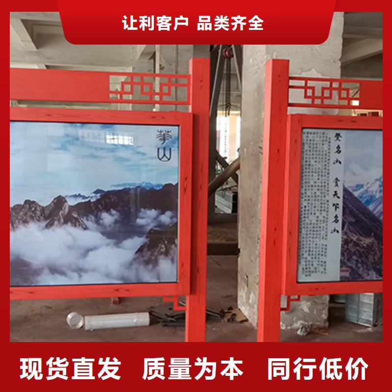 多功能可定制宣传栏灯箱
户外宣传栏灯箱
不锈钢宣传栏灯箱
太阳能宣传栏灯箱
发光宣传栏灯箱
垃圾分类宣传栏灯箱
户外防锈液压宣传栏灯箱
校园宣传栏灯箱定制
文化长廊宣传栏灯箱
核心价值观宣传栏灯箱
太阳能滚动宣传栏灯箱
壁挂式宣传栏灯箱
落地式宣传栏灯箱质量放心厂诚信经营