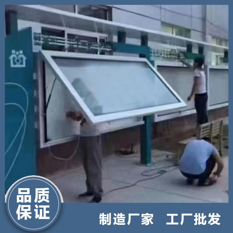 党建小品宣传栏灯箱货源充足当地供应商