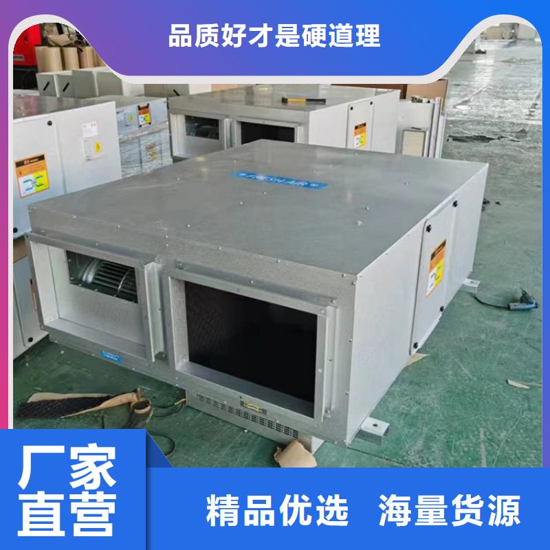 新风-HQ-RO纯水机诚信经营现货现发N年生产经验