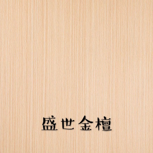 生态板欧松板应用范围广泛