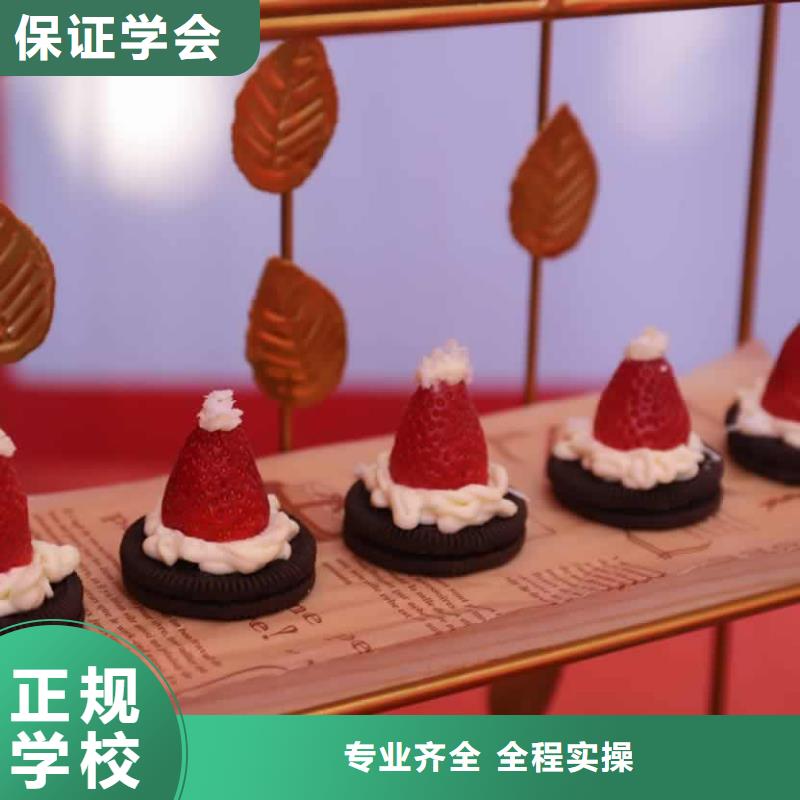 餐饮培训西餐培训实操教学全程实操