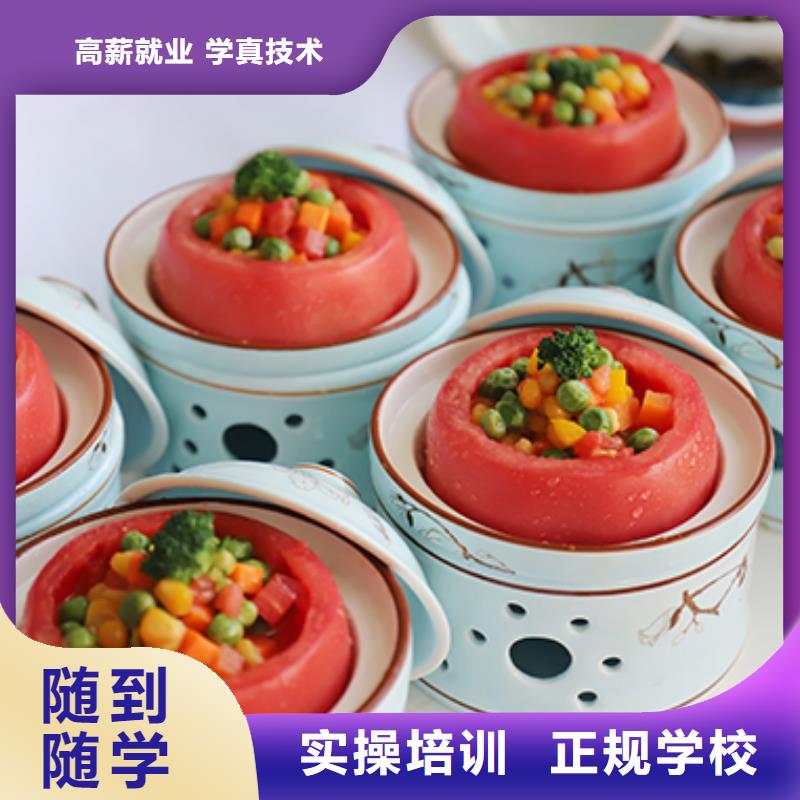 餐饮培训_【烹饪培训】实操培训实操培训