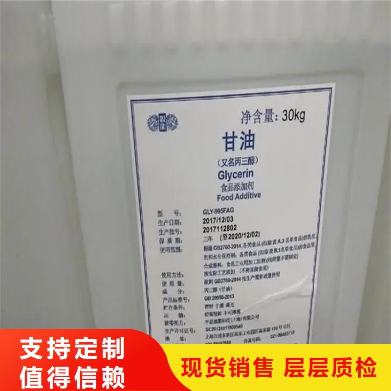 收购J酸本地高价收购性价比高