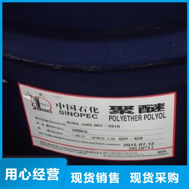 回收乙烯醋酸乙烯共聚物上门回收化工原料交货准时