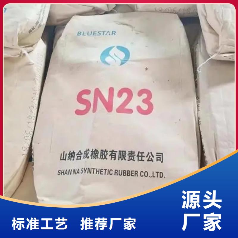回收松香回收打造行业品质可定制