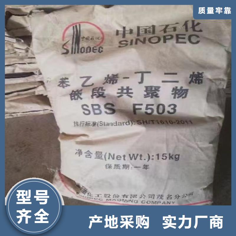 收购亨斯曼染料本地高价收购现货满足大量采购