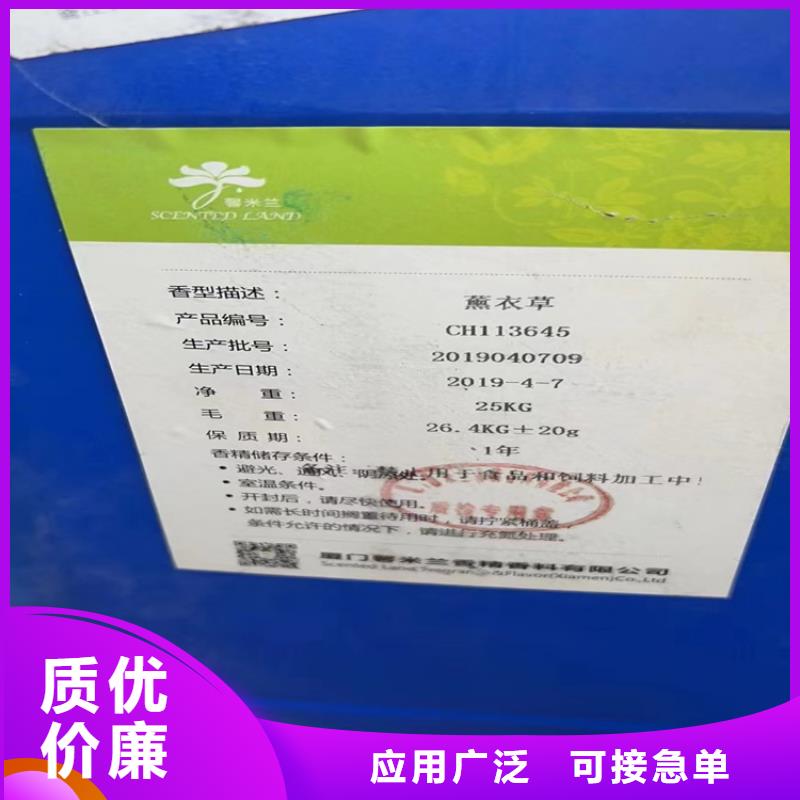收购樟脑交货准时