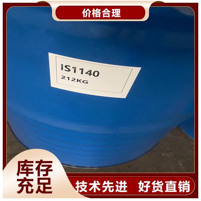 回收促进剂CZ当地生产厂家
