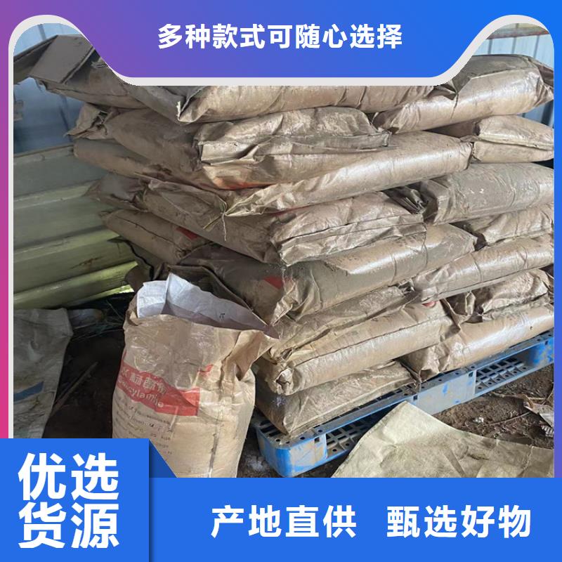 收购丁腈橡胶同城生产商