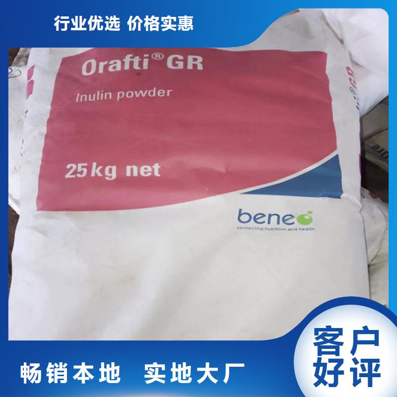 收购亚硝酸钠随到随提