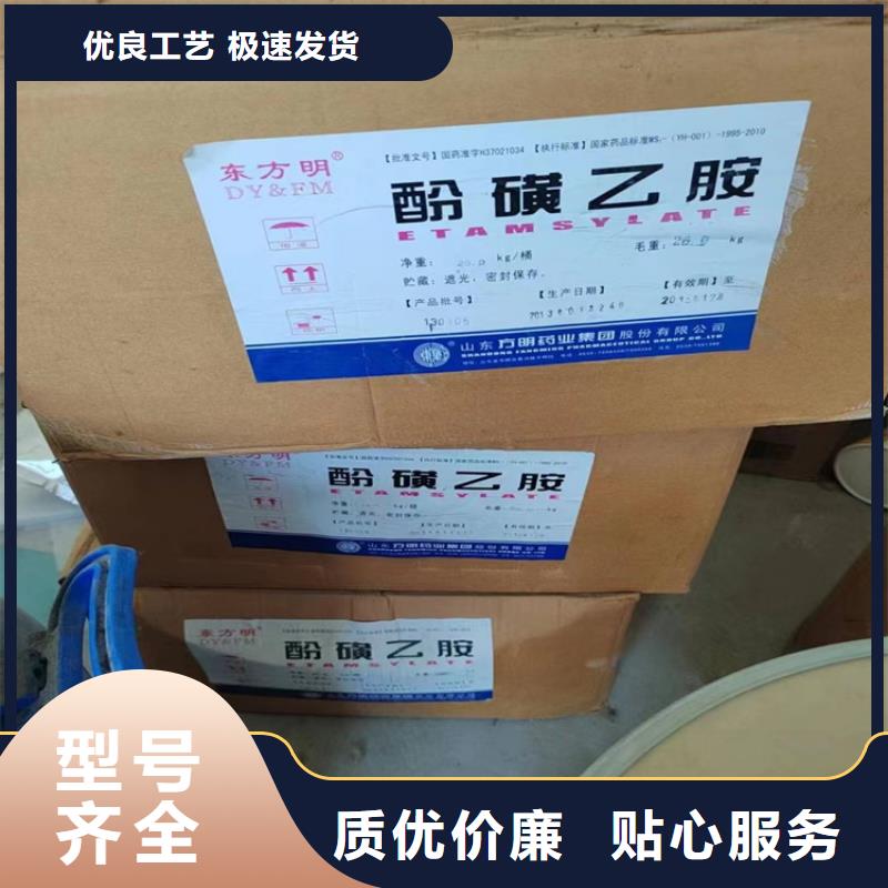 收购碳酸镍本地高价收购免费安装