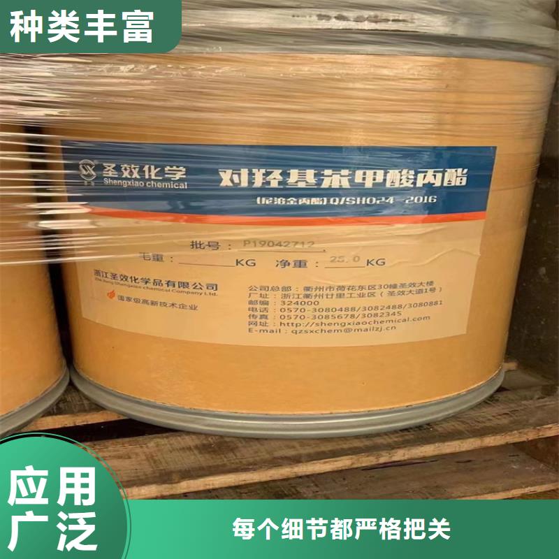 收购IPDI同城厂家