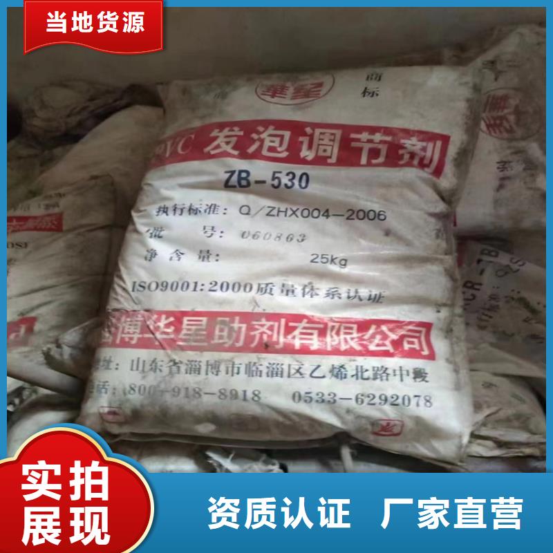 回收乳清蛋白上门回收化工原料一站式厂家