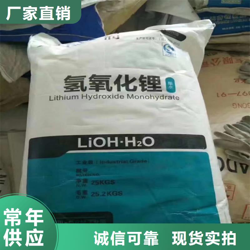 回收光稳定剂上门回收化工原料欢迎来电咨询
