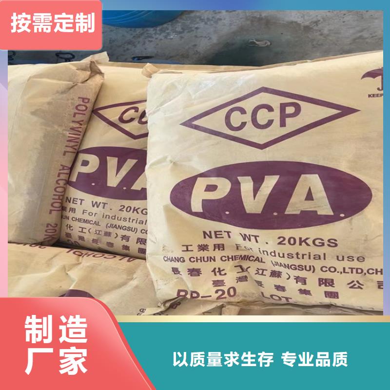  回收厂家现货批发经验丰富质量放心
