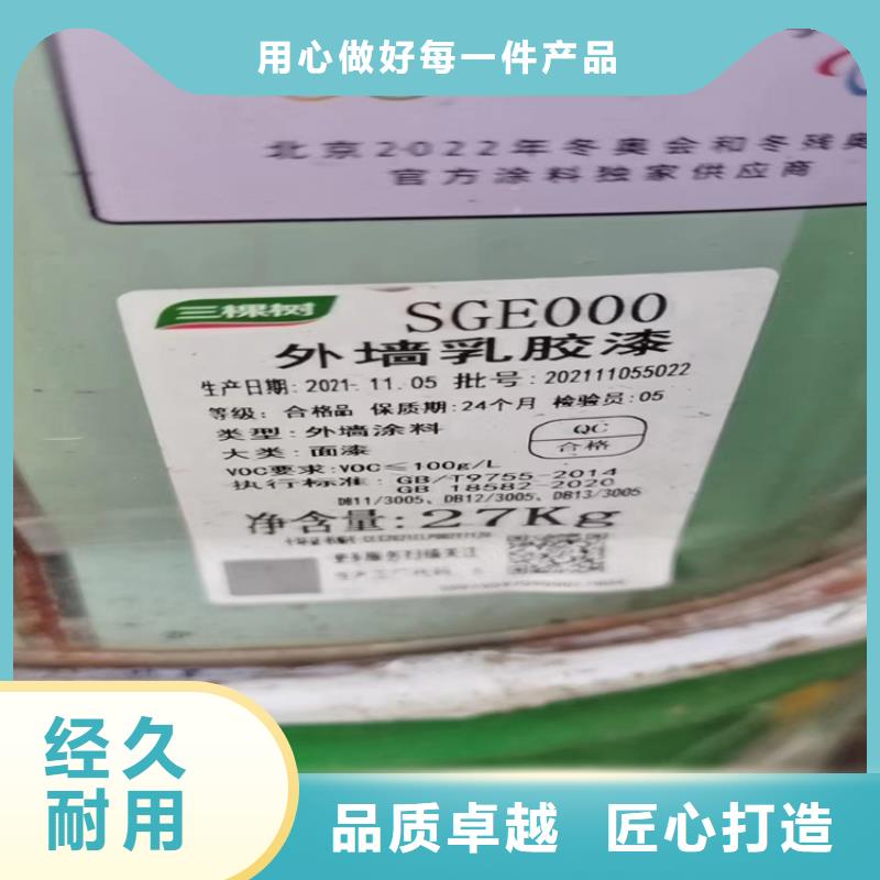 回收ACR放心购