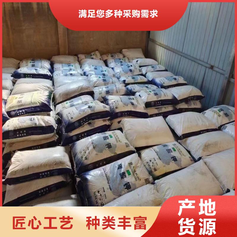 收购氢氧化钾本地高价收购好厂家有担当