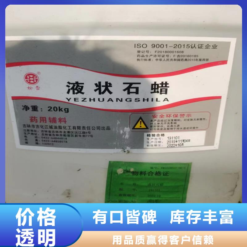 收购二氧化钛本地高价收购出货及时