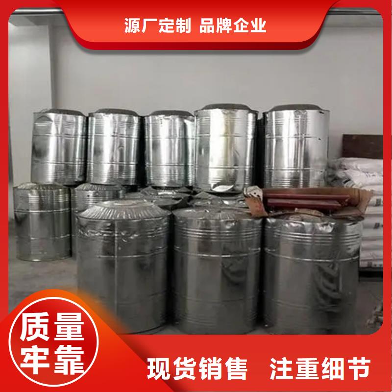 【回收溶剂-日化原料回收质检合格出厂】优选货源