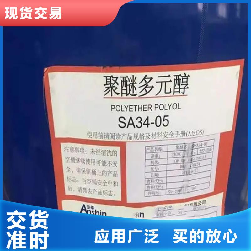 【回收溶剂】-回收树脂客户信赖的厂家厂家现货供应