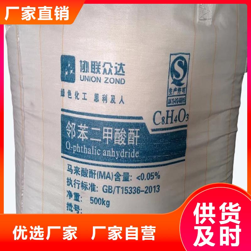 回收香精丰富的行业经验免费寄样