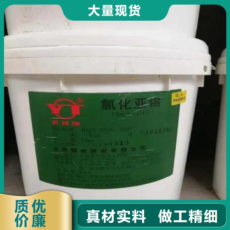 回收香精,【日化原料回收】注重细节实力工厂