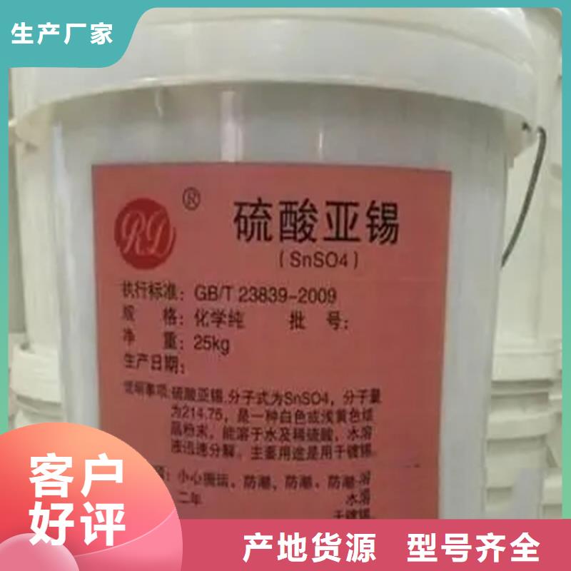 回收香精回收锌粉买的是放心物流配货上门