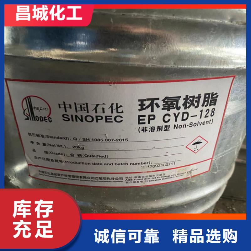 【回收凡士林回收聚醚多元醇欢迎来电咨询】专业按需定制